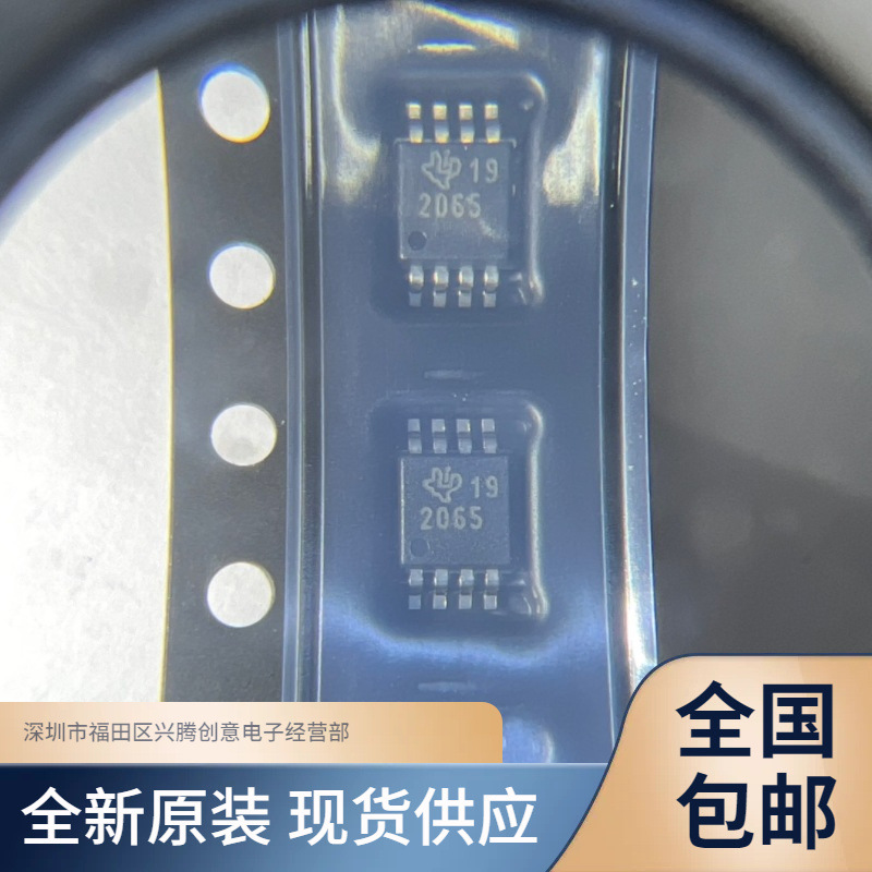 TPS2065DGNR TPS2065DGN 功率电子开关IC芯片 全新原装 质量保证