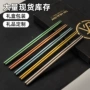 家用高档餐厅便携筷子