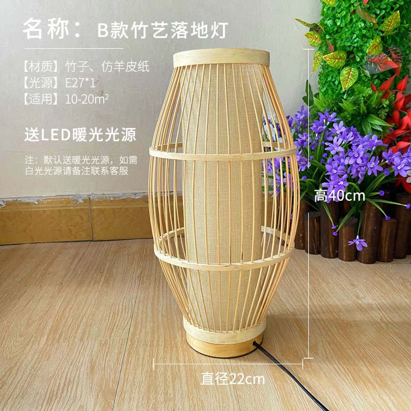 Lámpara de piso japonesa estilo chino Zen bambú sala de estar dormitorio decoración de estudio residencial simple retro cabecera lámpara de escritorio