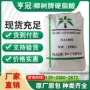 椰树马来西亚1801颗粒硬脂酸
