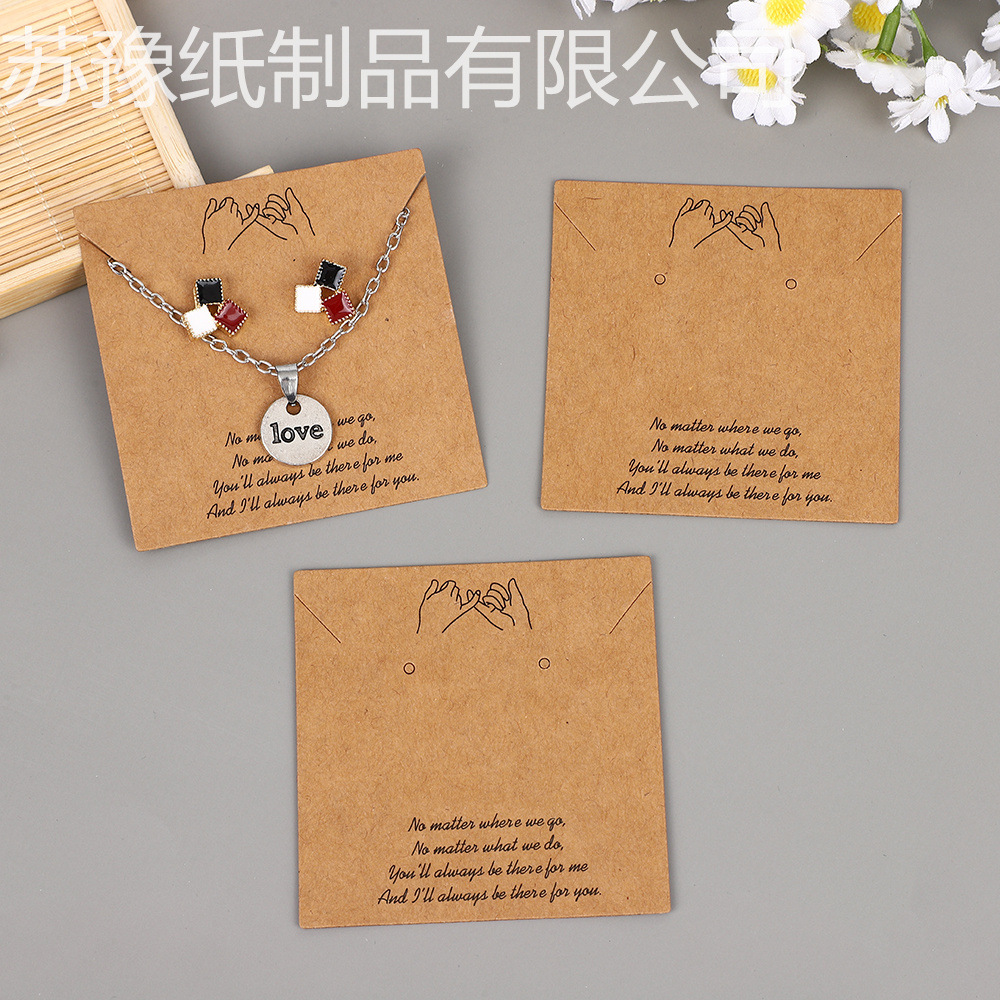 Transfronterizos de alta calidad papel kraft retro mano de mano 7 * 7 coreano pareja collar pendientes Amazon tem
