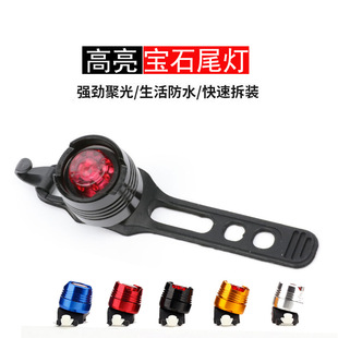 Bicycle tail light aluminum alloy Ruby tail light LED safety warning light helmet light Mountain Bike Night Light