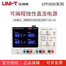 UDP3303C/UTP3305-IIUTP3315TFL-IIɾֱ̾Դ