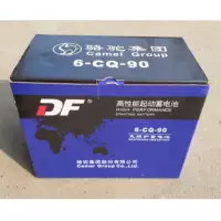 6-CQ-90 Camel DF аккумулятор 12V90AH для спасательных шлюпок, яхт, генераторов, погрузчиков и запуска двигателей