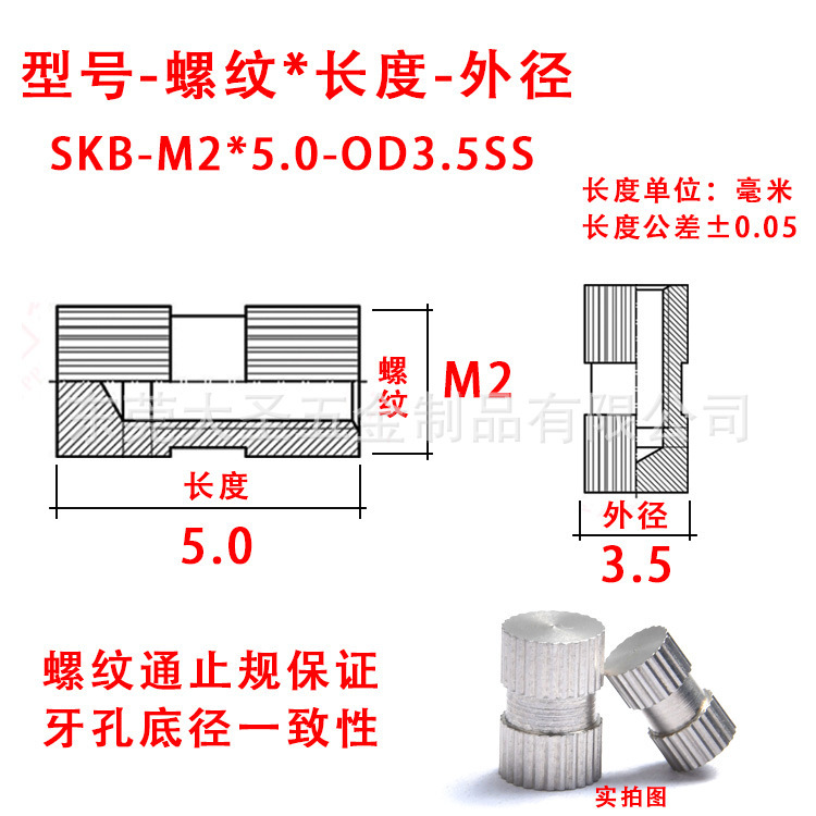 Sus316fステンレス鋼ローリング象眼ナットgb809射出成形インサートナットめねじ丸ナットm3m4m5|undefined