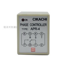 原厂CIKACHI相序保护继电器PHASE CONTROLLER TYPE APR-4 380VAC