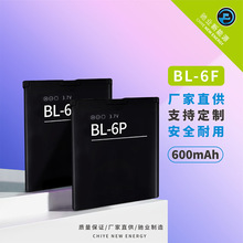 工厂直销BL-6P适用于诺基亚6500C 7900 PRISM手机电池