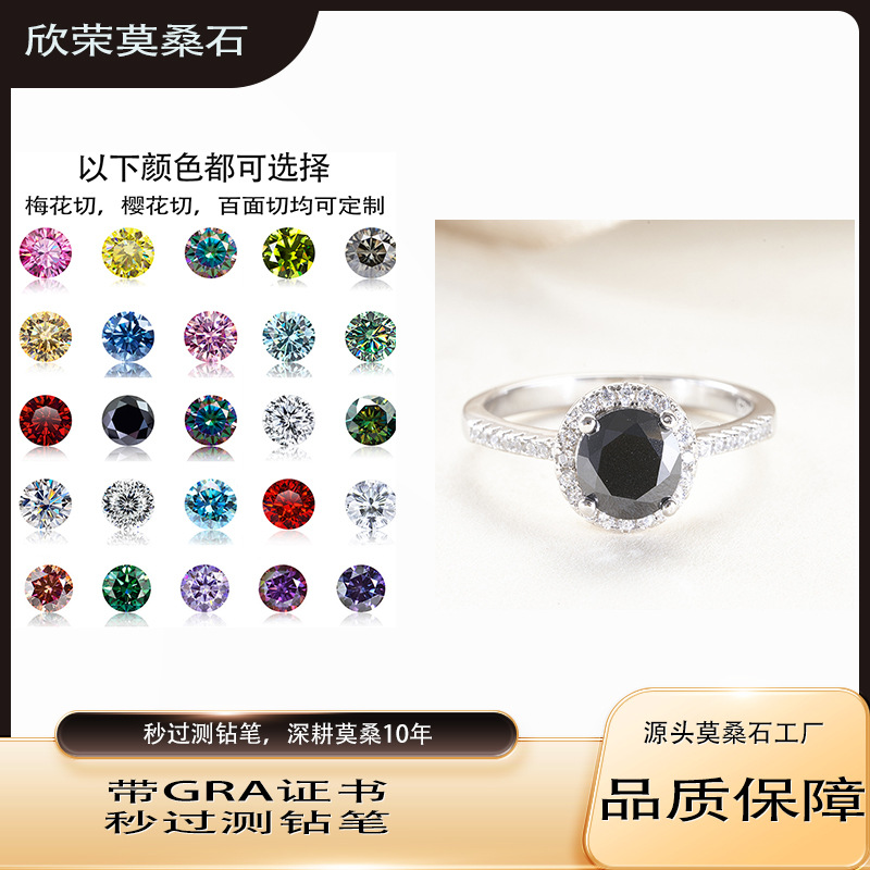 1 quilates de anillo de piedra de moissanita negra simple moda europea y americana caliente certificado de anillo de plata correa