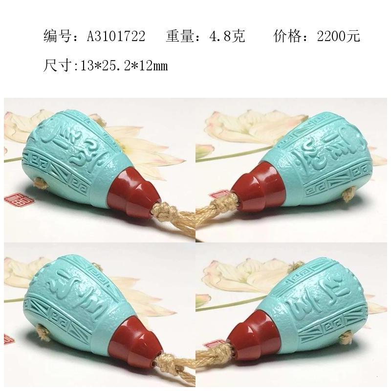 湖北十堰天然原矿绿松石三通配饰配件珠宝玉石佛塔配串饰品勒子珠