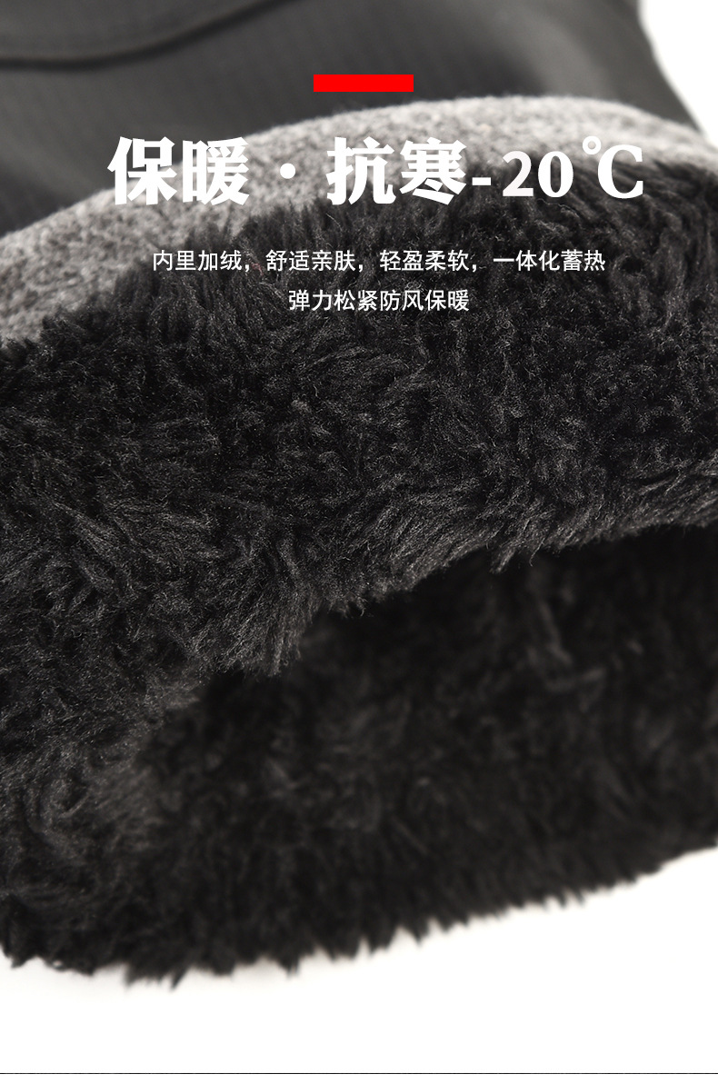 防水运动(3).jpg