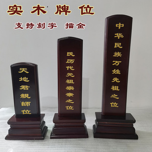 ��ľ������λ���������R�`λ��ľ��λ��Ժ��λ���]