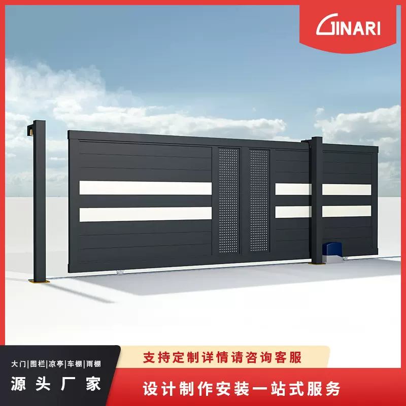 佛山工厂直销庭院大门铝合金农村自建房大门平移门别墅车库大门