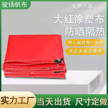 �Ӻ�tɫ��ˮ���񷫲�PVC�T�ܵ��β��� ������ꖲ��Ͳ�������