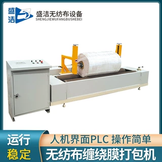 CR2300型缠绕膜打包机