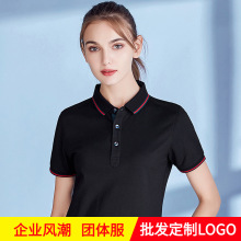 夏季T恤女款短袖翻领工作服印字logo夏季宽松大码丅桖带领POLO衫