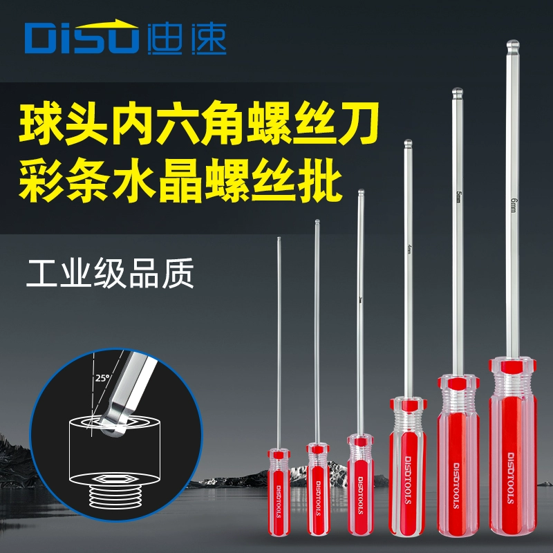Шестигранная отвертка с шаровой головкой Disu 2, 2,5, 3, 4, 5, 6 мм, однотонная полоса, прямая ручка, шестигранный ключ с кристаллами