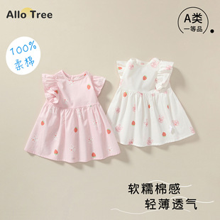 Ůͯ�B��ȹ���¿�a�Ů��������ȹ����o����������ȹ���ރ�ͯȹ