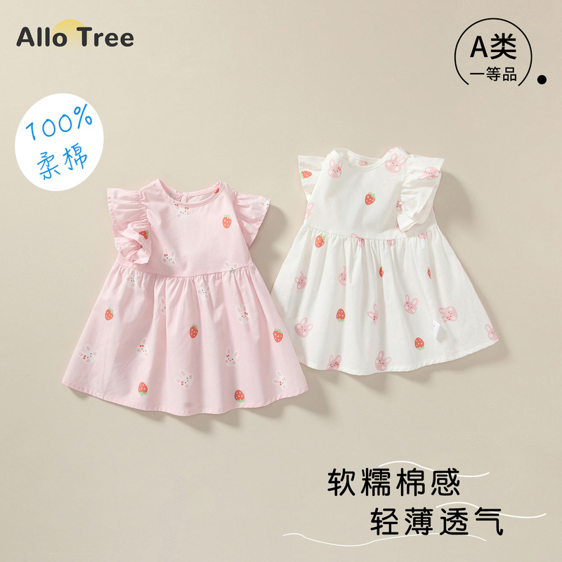 Girls' Dress Summer New Style A-Type Baby Girl Vest Dress Thin Sleeveless Sweet Princess Dress Pure Cotton Children's Dress