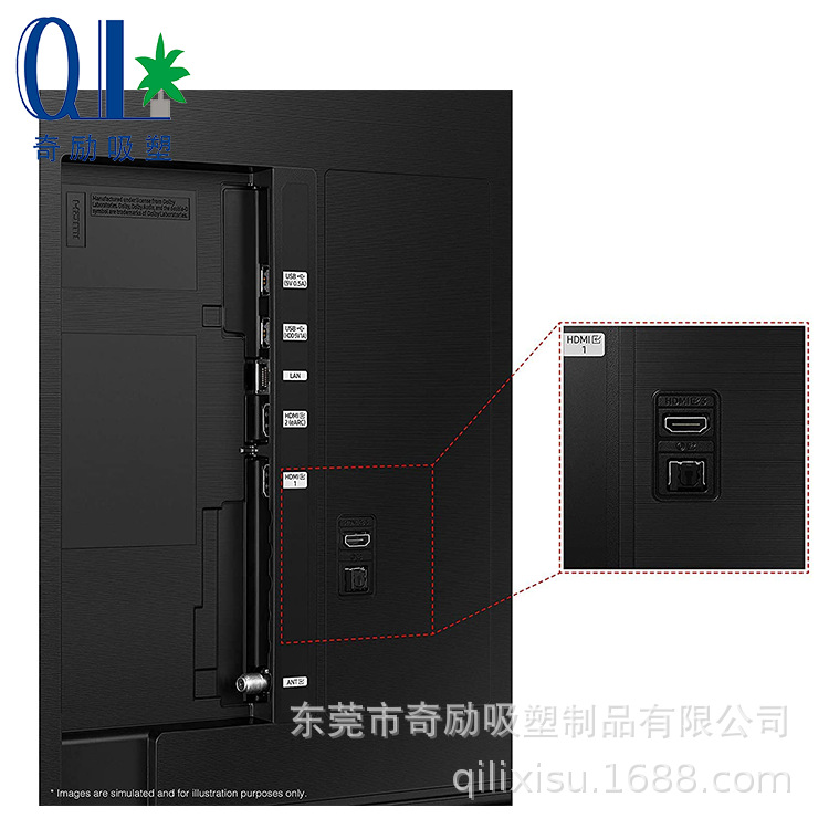 厂家直销液晶电视显示屏外壳厚片吸塑加工电脑显示器一体机后壳