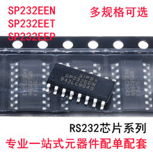 ԭ�b��Ʒ SP232EEN-L/TR SP232EET SP232EEP RS232оƬ �հl��IC