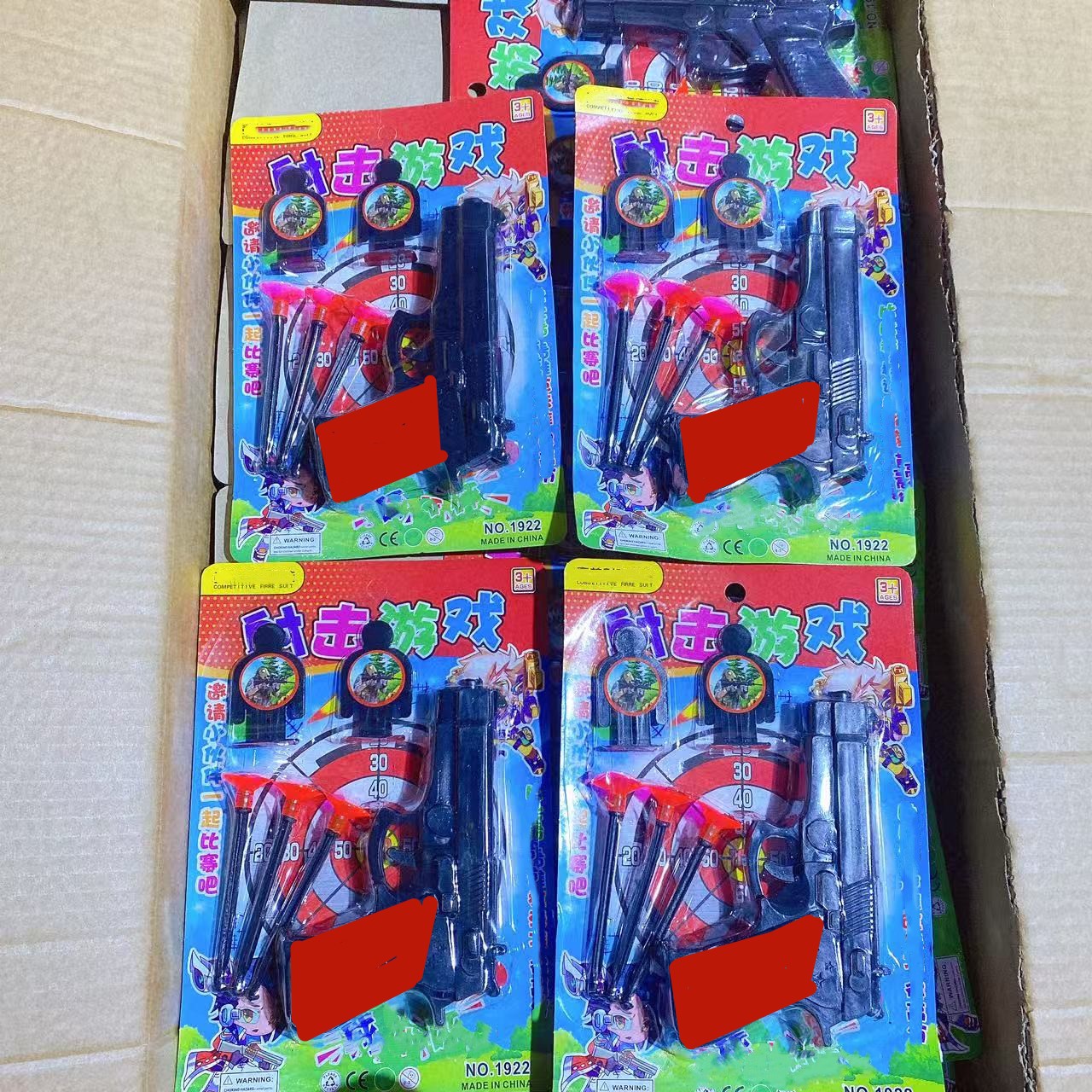 Pistola de juguete para niños ventosa de color, barraca de resbalaje suave, mercado nocturno de 2 yuanes, tienda por departamentos al por mayor, juguetes caseros.
