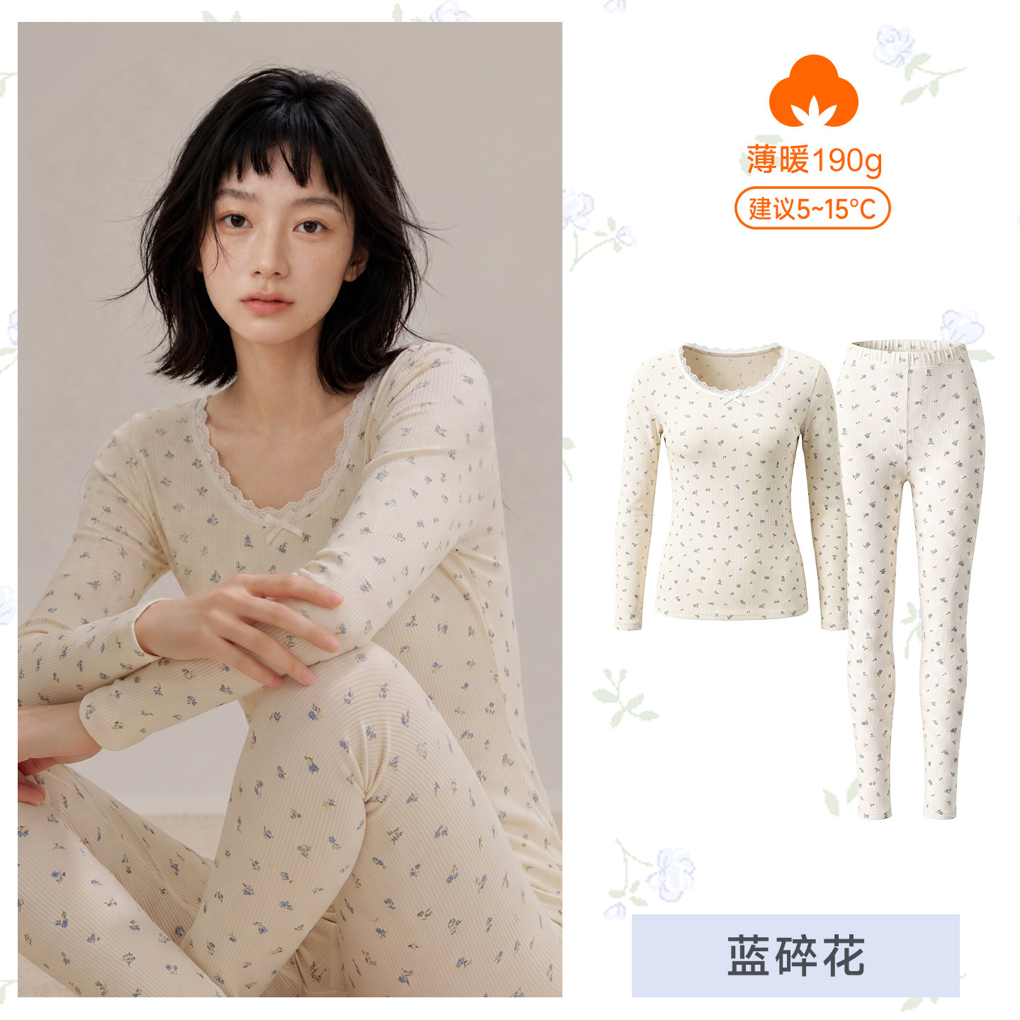 【95%棉10A抗菌】蓝碎花