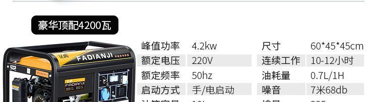 Gasoline Generator 220V Silent Household Commercial Use 3/5/8Kw 10Kw Single/Three-Phase 380V Outdoor Micro Small Model