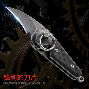pterosaur fruit knife mechanical knife portable keychain folding outdoor knife camping beef and lamb chops hand meat knife