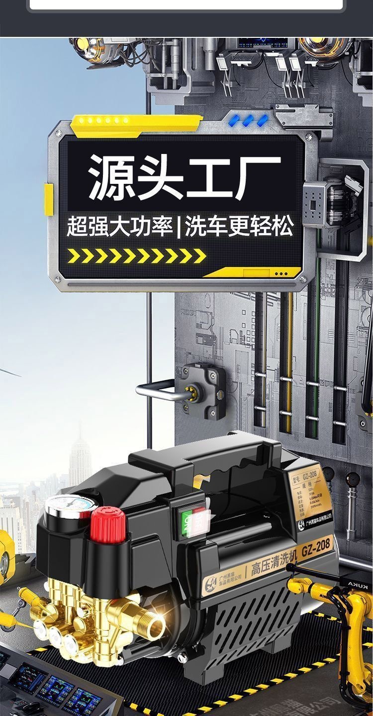 Giant Dragon Black Cat Pressure Washer 220V Household High-Power Fully Automatic Adjustable Pressure Car Washer