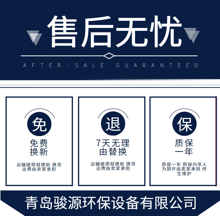 微信截图_20230908163605