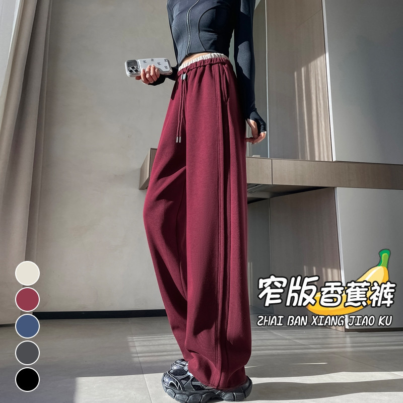 现货现货2025冬季新款高腰窄版香蕉裤阔腿裤直筒休闲弯刀运动裤女|undefined