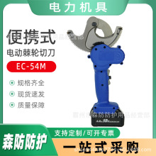 �ֳ�ʽ늄Ӽ�݆�е�EC-54M�X݆ʽ���|�Д��Q�о�X�g��� �|��