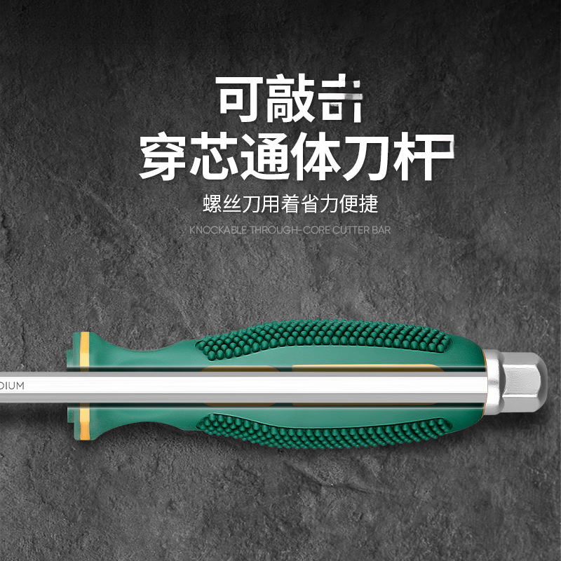 Juego de herramientas de destornillador de corazón cruzado de bosque verde, destornillador, golpe de grado industrial, destornillador de flor de ciruelo de una palabra de boca plana alargada