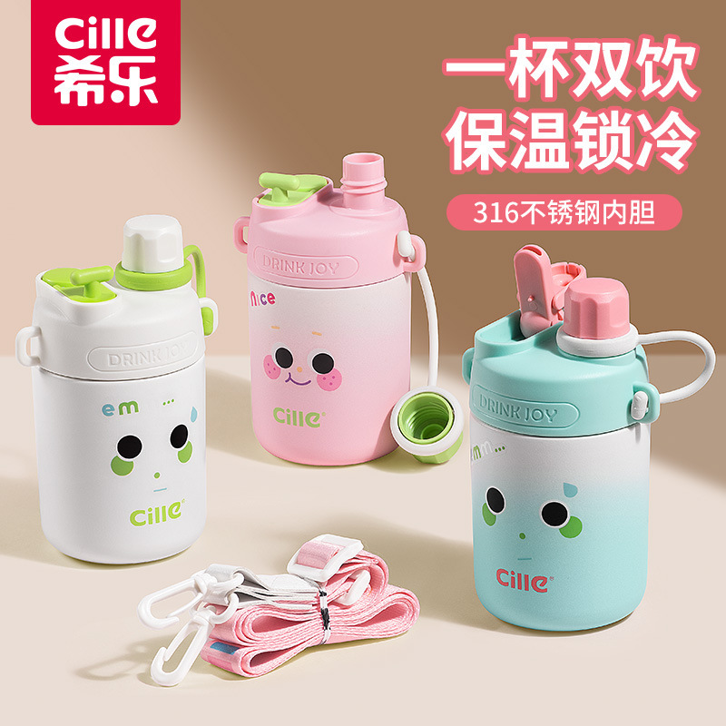 Xile 女の子用魔法瓶カップ、見栄えの良い 316 ステンレス鋼カップ、子供用ストローカップ、学校に通う学生用の特別なケトル|undefined