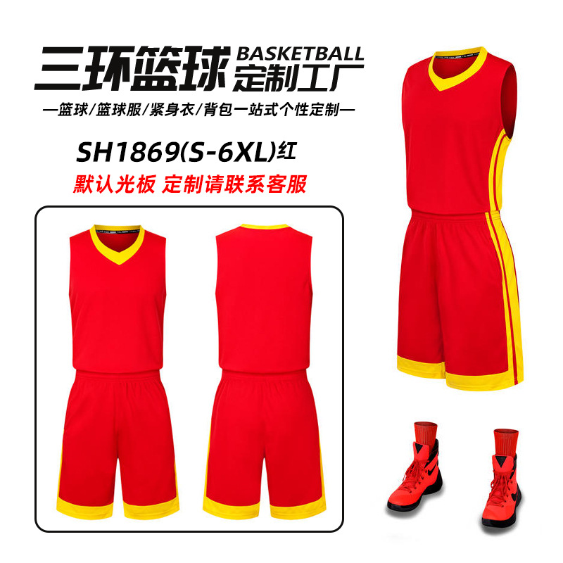 Conjunto de Uniforme de Baloncesto Infantil Sanhuan, Uniforme de Entrenamiento y Competición para Estudiantes de Primaria y Secundaria, Chaleco para Adultos al por Mayor, Nueva Camiseta image 12