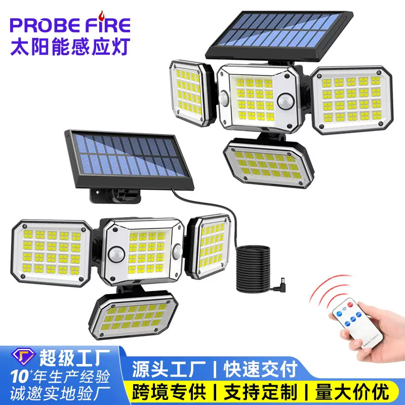 跨境新LED旋转人体感应灯 庭院方形家用照明灯户外太阳能壁灯