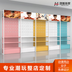 ブティック文具ホールボード棚おもちゃ有名ブランド高品質フックトウモロコシトレンディブラインドボックスショッピングモールディスプレイラック