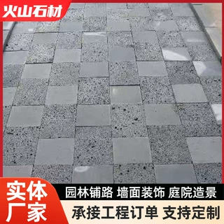 供应火山岩地铺石 玄武岩石材 黑色火山岩洞石 地铺石工厂定制
