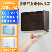 免打孔擦手纸盒壁挂式酒店商用纸巾架会所洗手间干手抽纸盒厂家