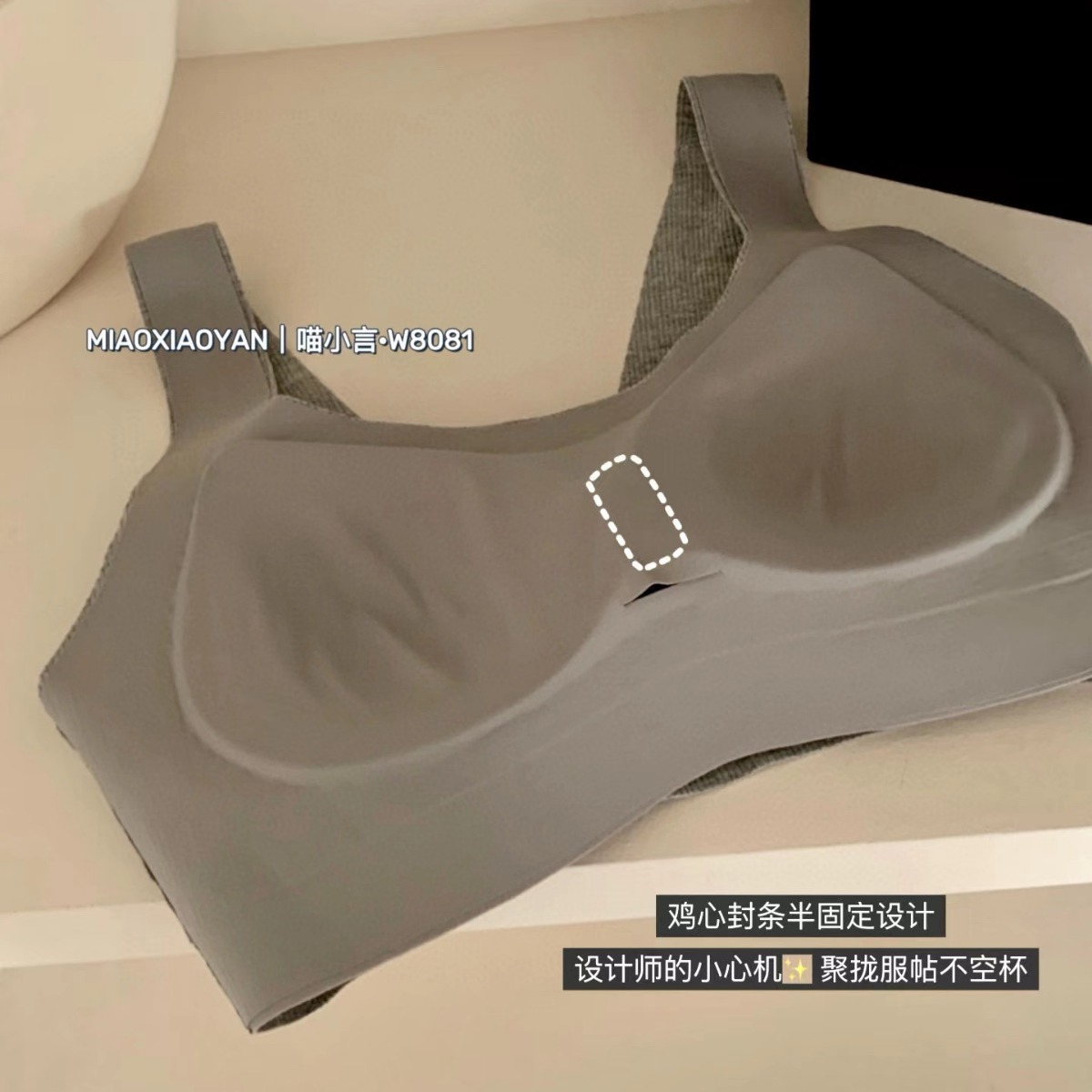 W8081 Otoño Invierno contraste ropa interior mujeres se reúnen sin marcas sin anillo de acero chaleco lateral plegable bra deportivo de belleza espalda