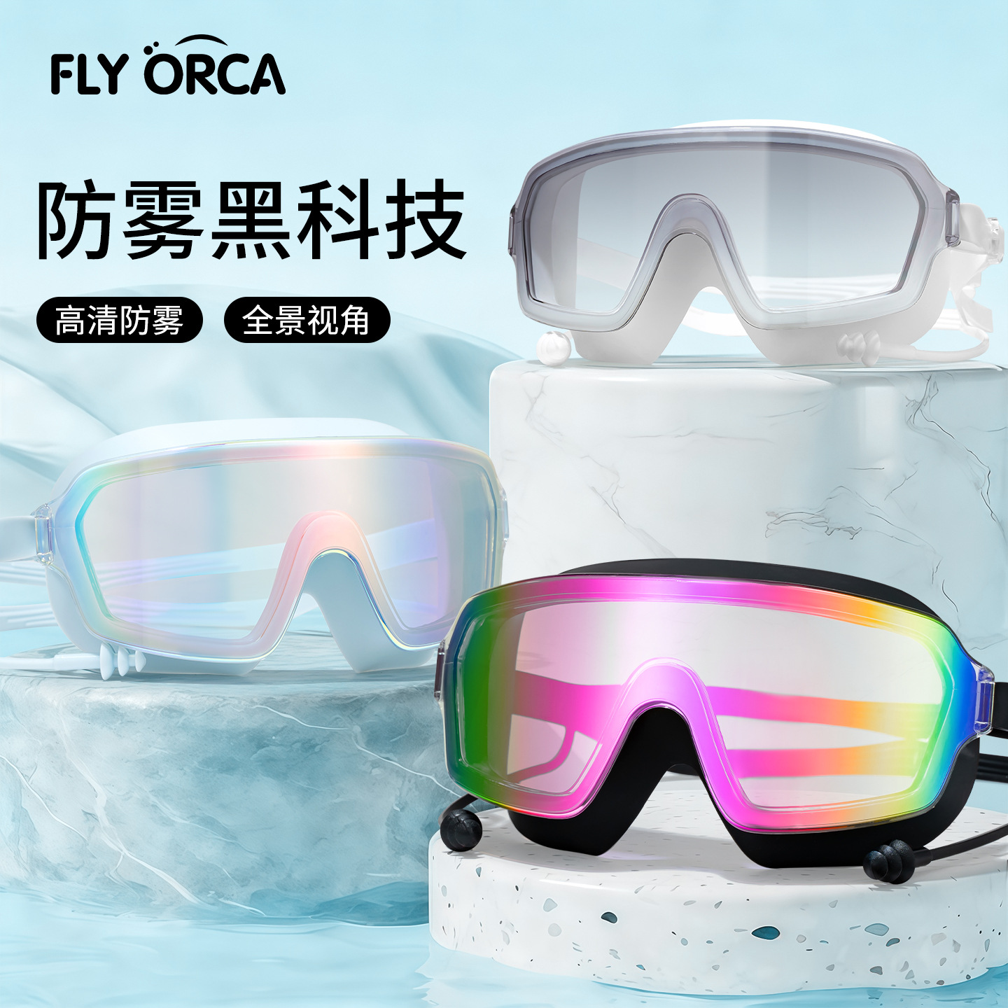 Gafas de Natación con Tapones de PC, Impermeable, Antiempañante, para Adultos