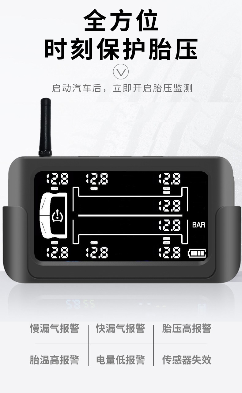 Heavy truck fire truck 8 tire pressure detector solar external tire pressure monitoring system manufacturer high precision