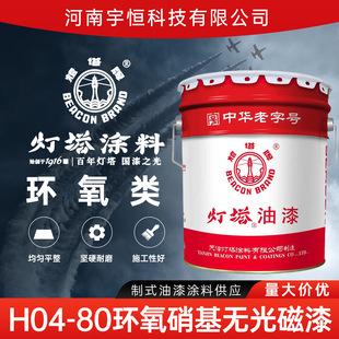 ������������T��H04-80�h�������o����� ���w�C�����͘�־��