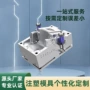 注塑五金件塑胶模具