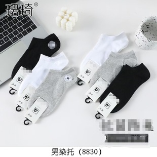 �B��8830�п���＾�ڰ׻҃��洬�m���m���m���e�m��