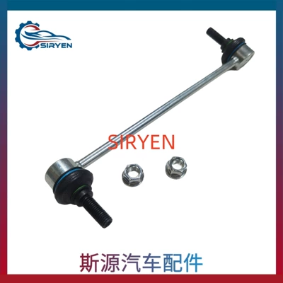 Balance weight Front Balance Rod Ball