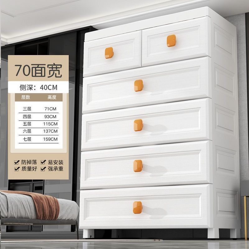 加厚抽屉式收纳柜子储物柜塑料整理箱家用零食玩具置物架儿童衣柜|undefined
