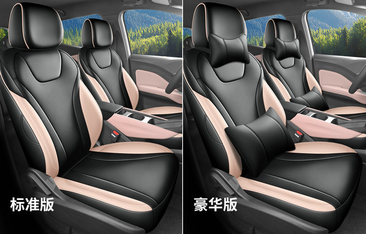 26 new car seat covers specifically designed for the BYD Seagull, suitable for all seasons, with full coverage and breathable leather