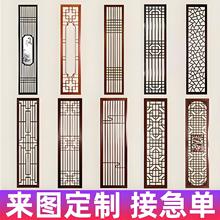 新中式屏风隔断客厅实木花格镂空中式木格栅纱画入户玄关木雕屏风