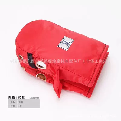 Motorcycle Handle Cover Electric Car Handle Cover - 401-handlebar-cover-red